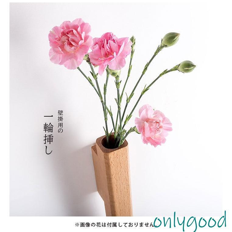 D-壁 木製 花瓶 挽物細工 天然木 花器 一輪挿し 壺 飾り壺 ヴィンテージ 一輪挿し 壁掛け 花瓶 北欧 〓胡桃クルミ ブナ ガラス管 花びん