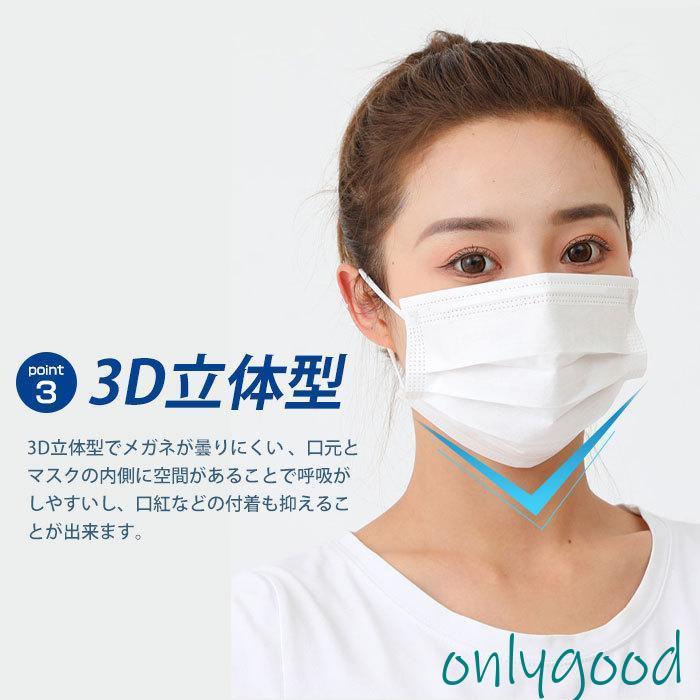冷感マスク 小顔マスク UVカット 大人/子供サイズ お徳用 30枚x2箱