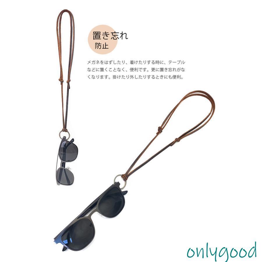 ミハエル・ネグリン グラスコード メガネストラップ チェーン グラスコード メガネコード 眼鏡ホルダー リング ストラップ