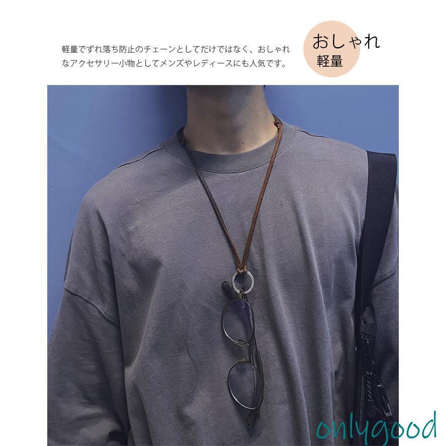 ミハエル・ネグリン グラスコード メガネストラップ チェーン ミハエルネグリン☆グラスチェーン 眼鏡 グラスコード