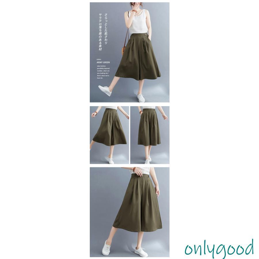 新品　値札付　23区　ストレッチ　ガウチョパンツ　キュロット　大きいサイズ パンツ 七分丈 ガウチョパンツ レディース キュロット