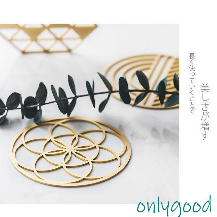 コースター 真鍮 透かし彫 銅 おしゃれ 単品 高級感 プレゼント ギフト