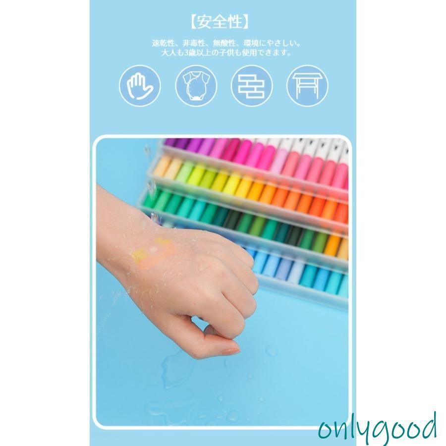 水彩毛筆 カラー筆ペン 100色セット 水性筆ペン 水彩ペン 絵描き
