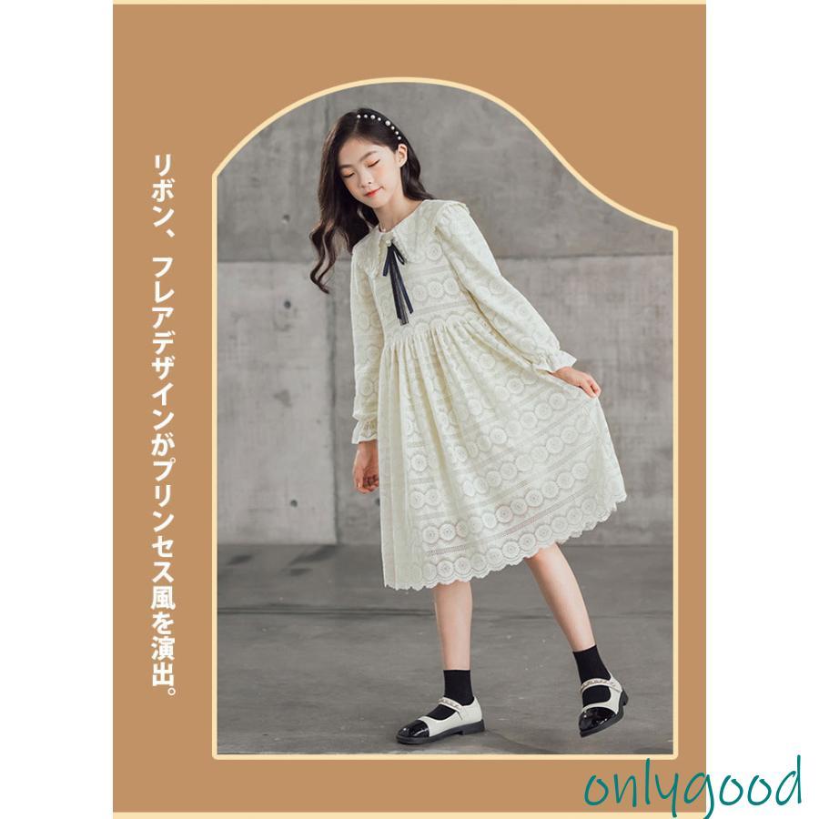 女の子 ワンピース プリンセス風 ドレス 長袖 スタイル 入学式 入園式 