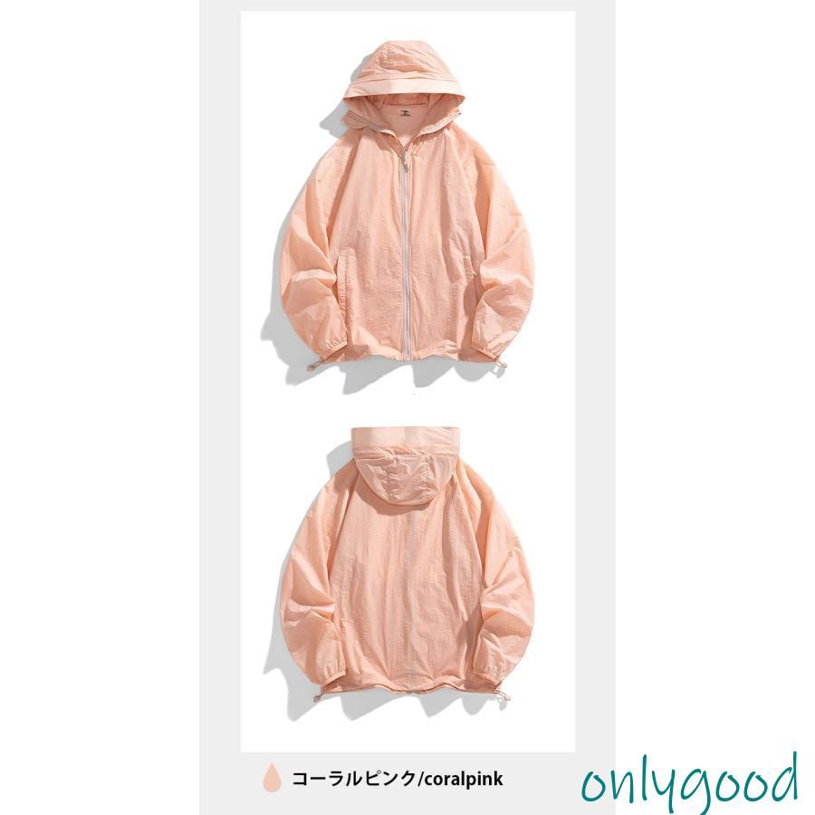 uvカット パーカー マウンテンパーカー シアーパーカー カップル uv 涼しい 接触冷感 ラッシュガード レディース メンズ ジップアップ 日焼け止め 冷感の画像