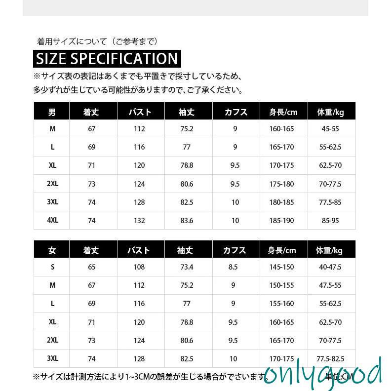 uvカット パーカー マウンテンパーカー シアーパーカー カップル uv 涼しい 接触冷感 ラッシュガード レディース メンズ ジップアップ 日焼け止め 冷感の画像