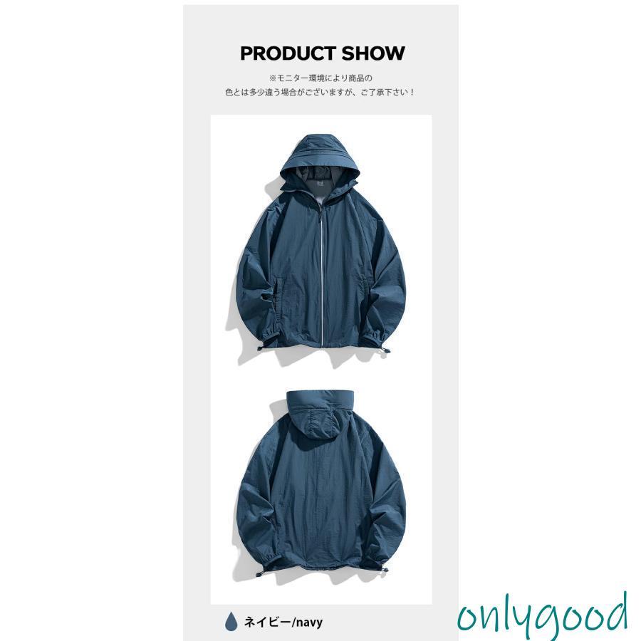 uvカット パーカー マウンテンパーカー シアーパーカー カップル uv 涼しい 接触冷感 ラッシュガード レディース メンズ ジップアップ 日焼け止め 冷感の画像