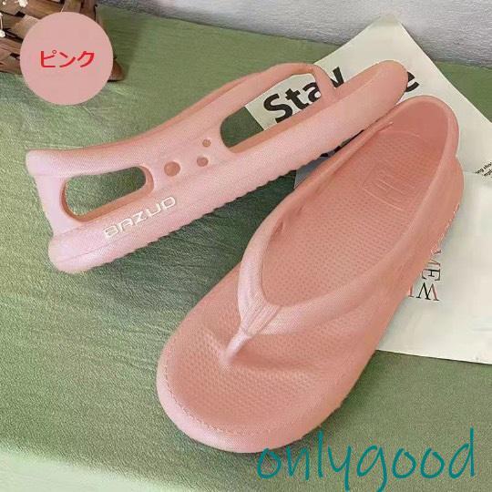 ビーチサンダル トングサンダル かかと付き メンズ レディース 滑り