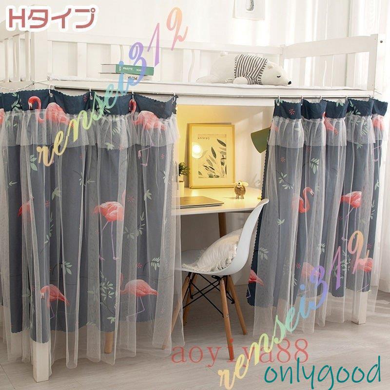 エステベッド のぼり2set 間仕切りカーテン2set