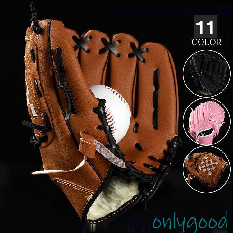 野球　硬式グローブ　内野用 楽天市場】ミズノ 野球 グローブ 硬式 内野用 高校野球対応 グラブ