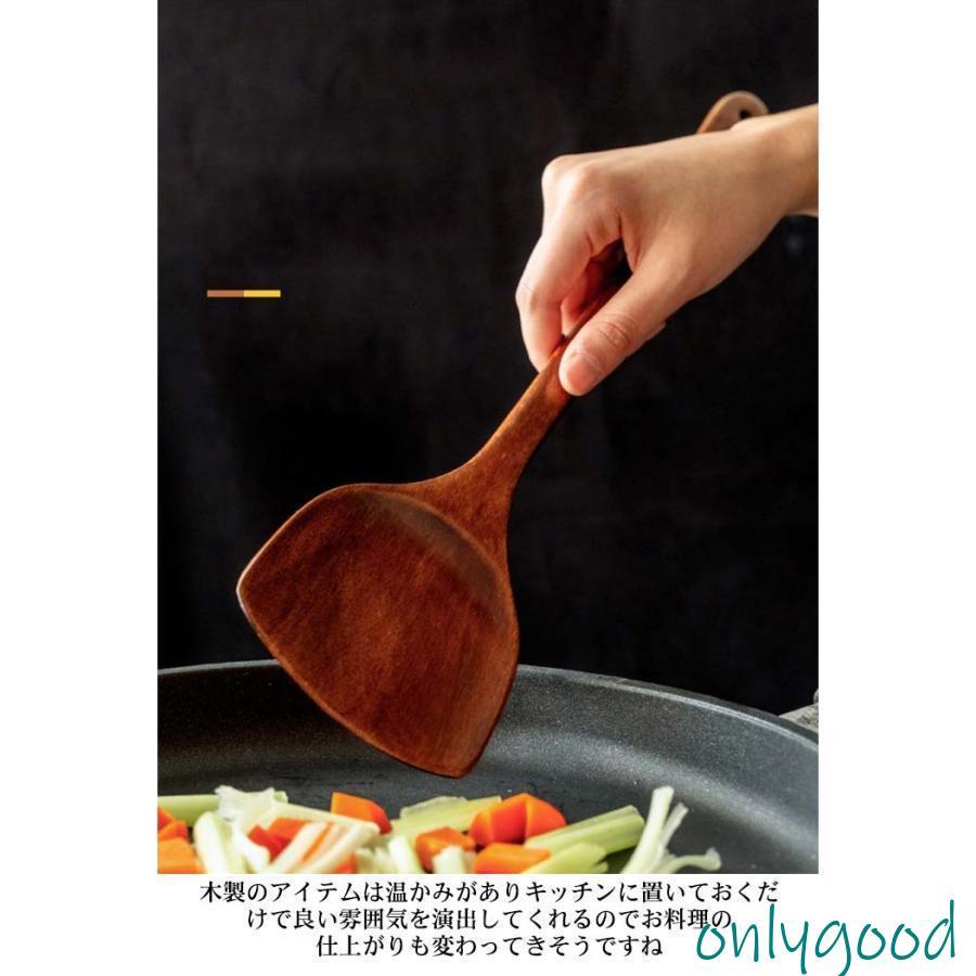 4点セット 木べら ターナー ヘラ 木製 煮込み用 炒めへら スプーン