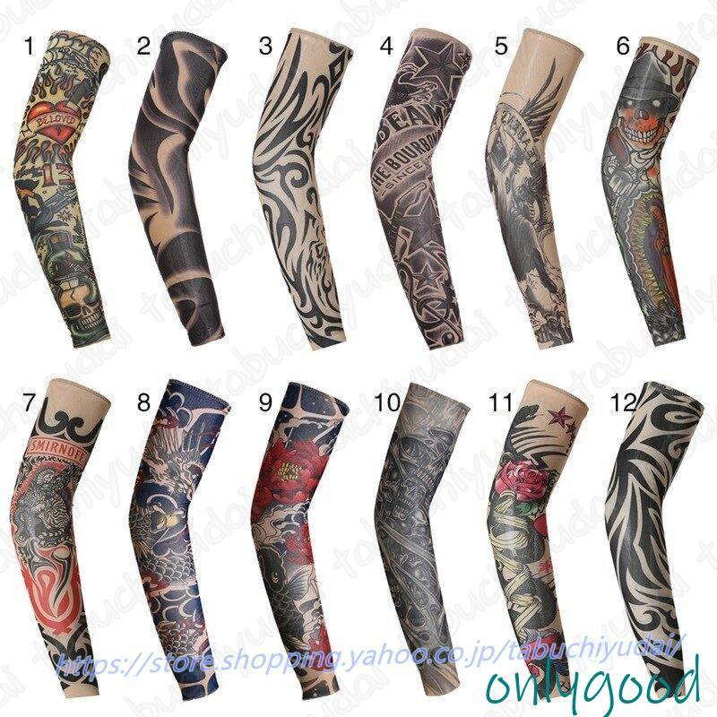 Comme des Garcons タトゥーアームカバー レッグカバー Amazon.co.jp: [AEOCTIV] 刺青柄タトゥーアームカバー 冷感 腕