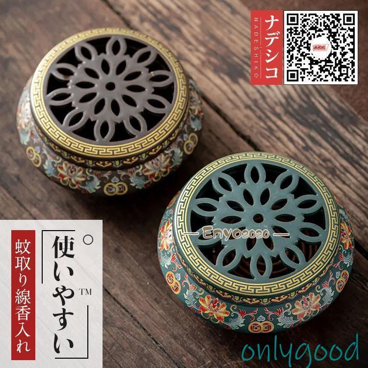 猫 小鳥 蚊取り線香入れ 蚊取り 線香入れ 線香ホルダー スタンド 蚊取り器 陶器 虫除け 蚊遣り 玄関　蚊取りポット 雑貨 卓上 床置き 蚊よけ対策 防虫対策（Yahoo!・Only Good）