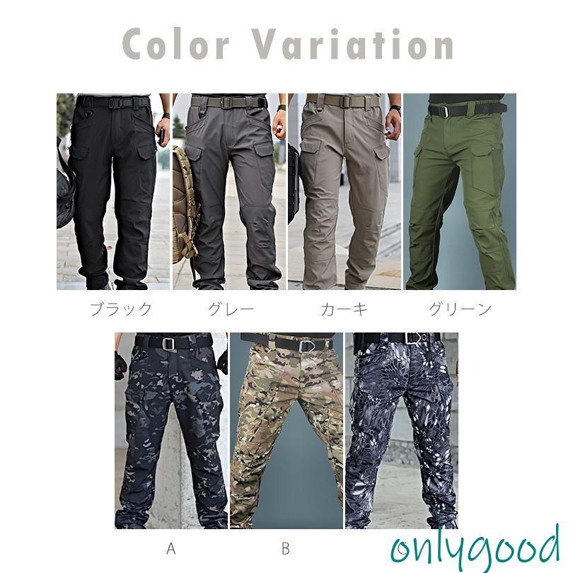 カーゴパンツ メンズ  作業ズボン  多機能 カジュアル 登山 釣り バイク 耐摩耗性 パンツ