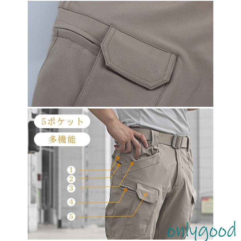 カーゴパンツ メンズ  作業ズボン  多機能 カジュアル 登山 釣り バイク 耐摩耗性 パンツ