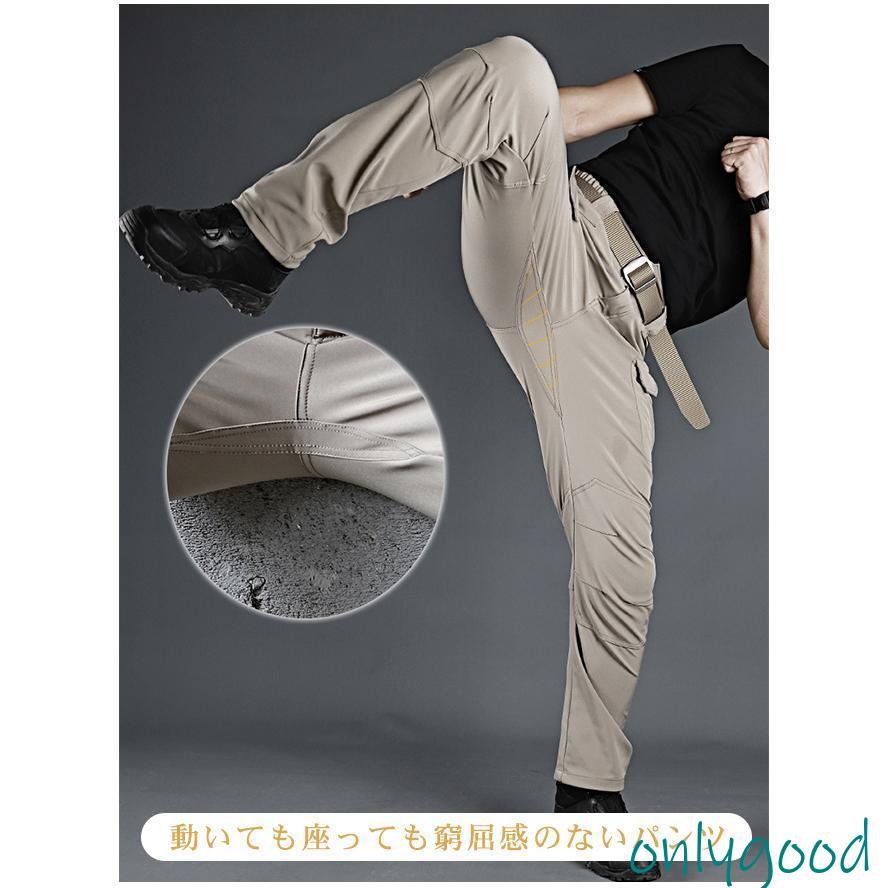 カーゴパンツ メンズ  作業ズボン  多機能 カジュアル 登山 釣り バイク 耐摩耗性 パンツ