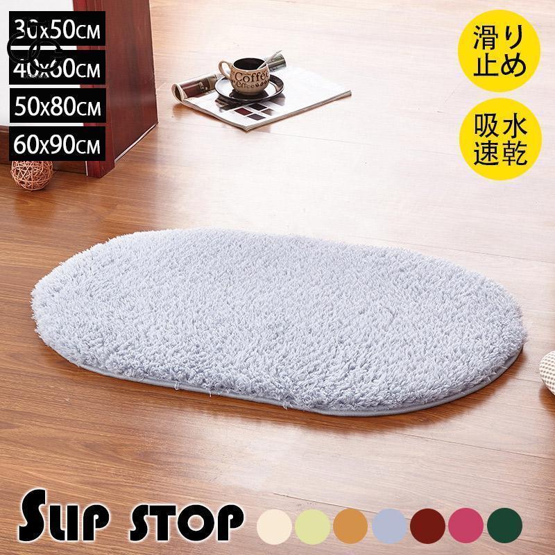 未使用　玄関マット さかな　おしゃれ ドアマット 洗える　ふわふわ マット 玄関マット 40×60 50X80 水洗いできる 泥落とし 北欧風 室内