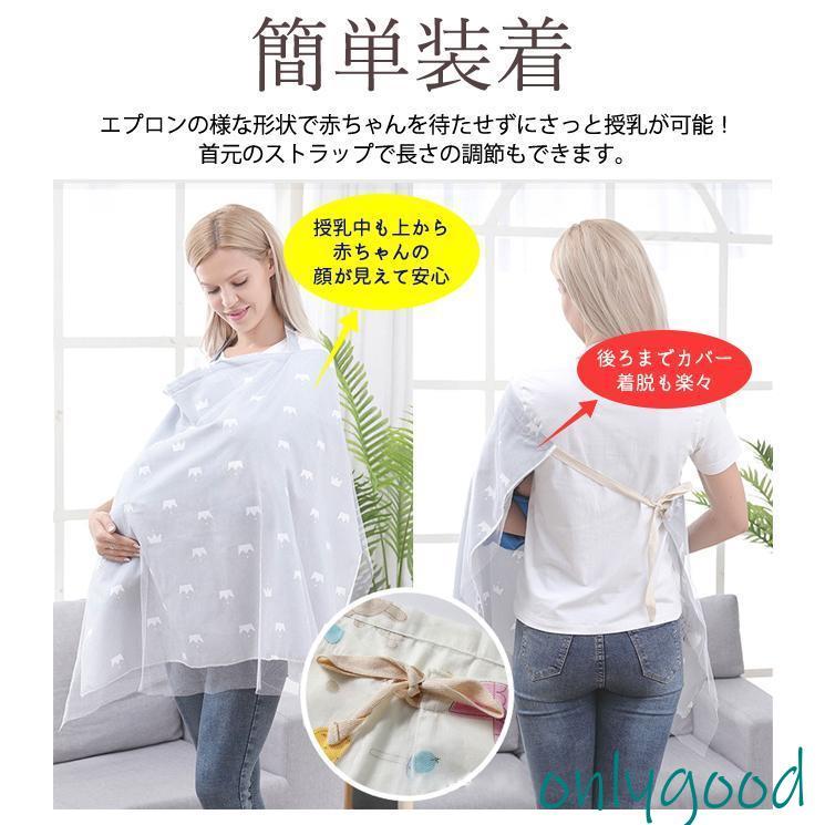 授乳ケープ 授乳カバー ベビーカーケープ レース付き ワイヤー入り