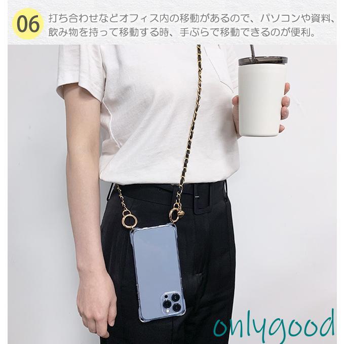 スマホショルダー ストラップ ネックストラップ 肩掛け 斜め掛け