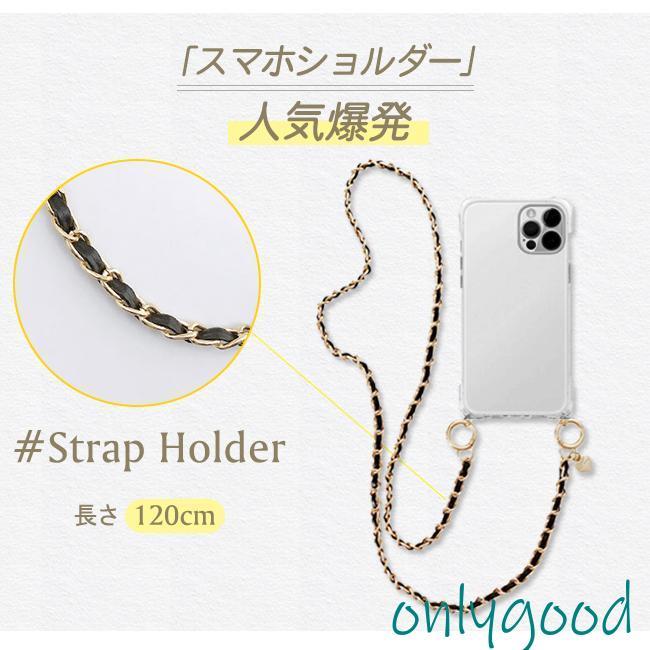 最終値下げです✨ネックストラップスマホ ストラップ 肩掛け/斜め掛け　ブラック スマホショルダー ストラップ ネックストラップ 肩掛け 斜め掛け