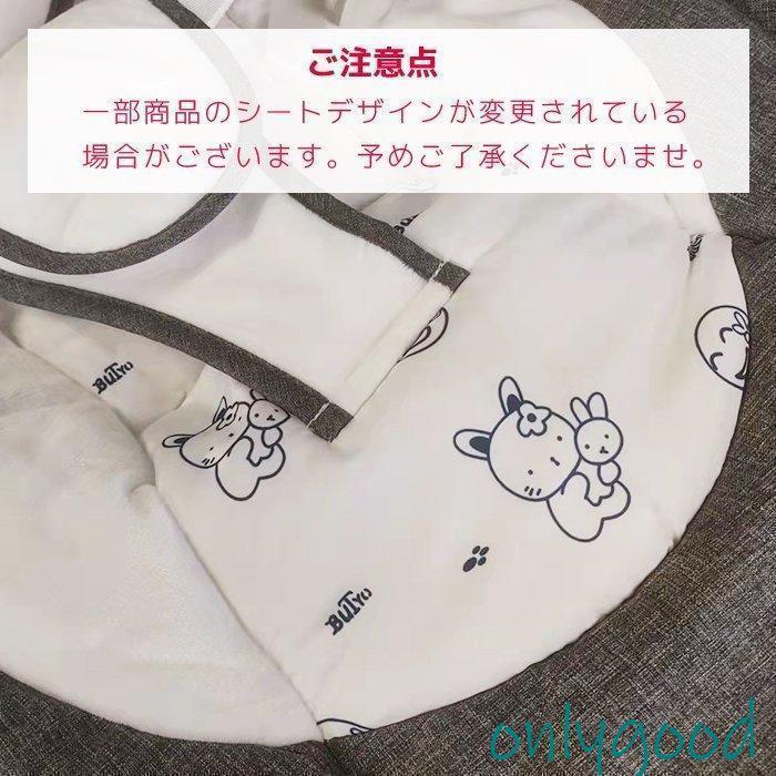 リモコン付き電動ゆりかご ベビーバウンサー ブルートゥース音楽再生 電動スイング 自動ゆりかご ベビーソファ メッシュ付き 蚊帳 amp lt br&amp &amp gt