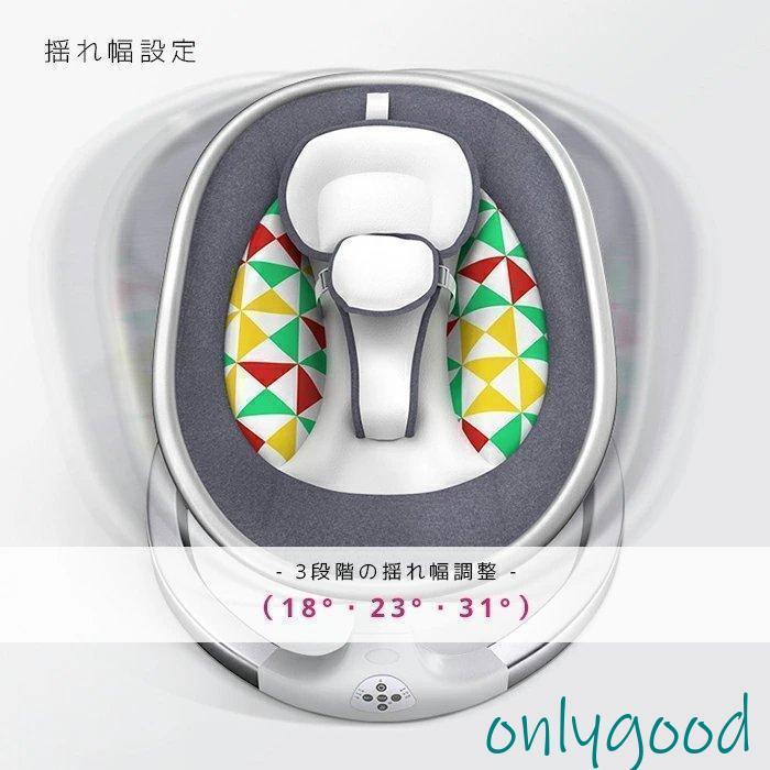 リモコン付き電動ゆりかご ベビーバウンサー ブルートゥース音楽再生 電動スイング 自動ゆりかご ベビーソファ メッシュ付き 蚊帳 amp lt br&amp &amp gt