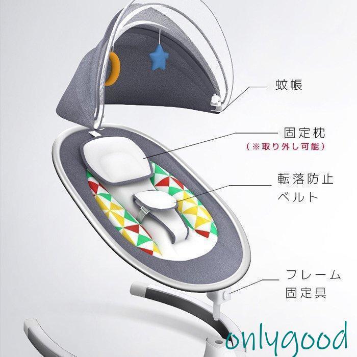 リモコン付き電動ゆりかご ベビーバウンサー ブルートゥース音楽再生 電動スイング 自動ゆりかご ベビーソファ メッシュ付き 蚊帳 amp lt br&amp &amp gt