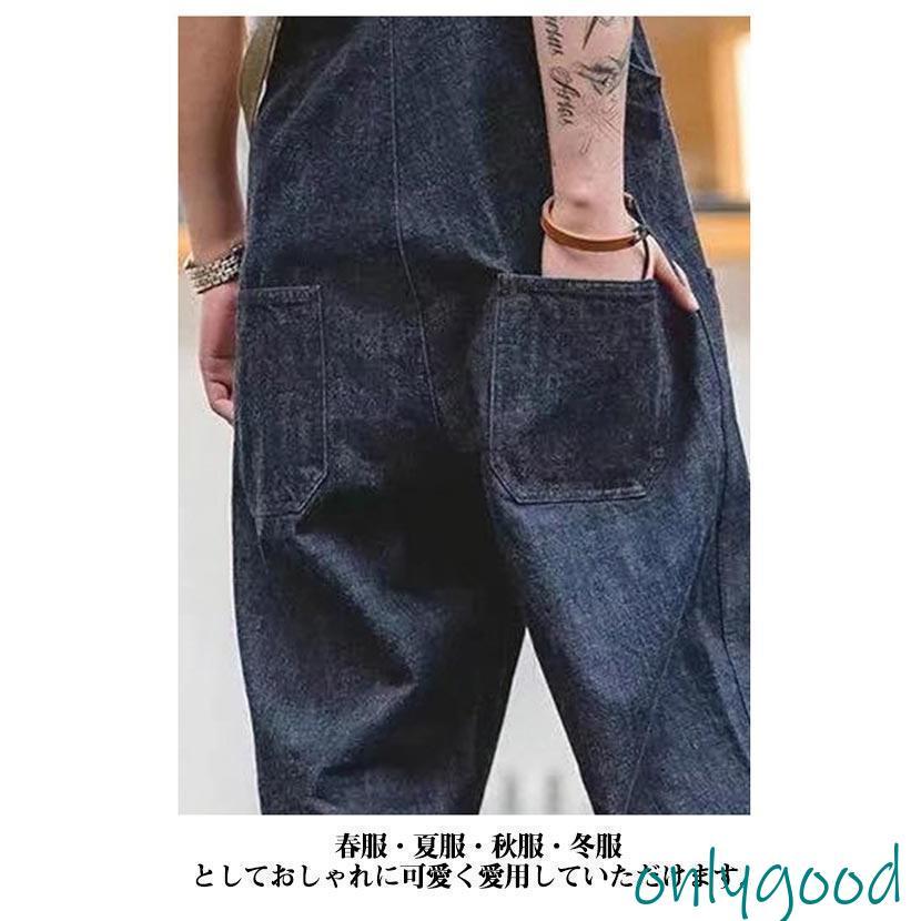 オーバーオール メンズ デッキパンツ デニム サロペット つなぎ