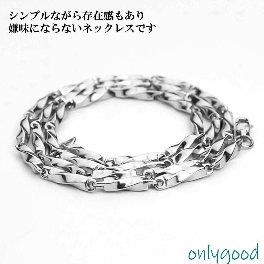 ネックレス メンズ レディース ブランド ツイストチェーン チェーン