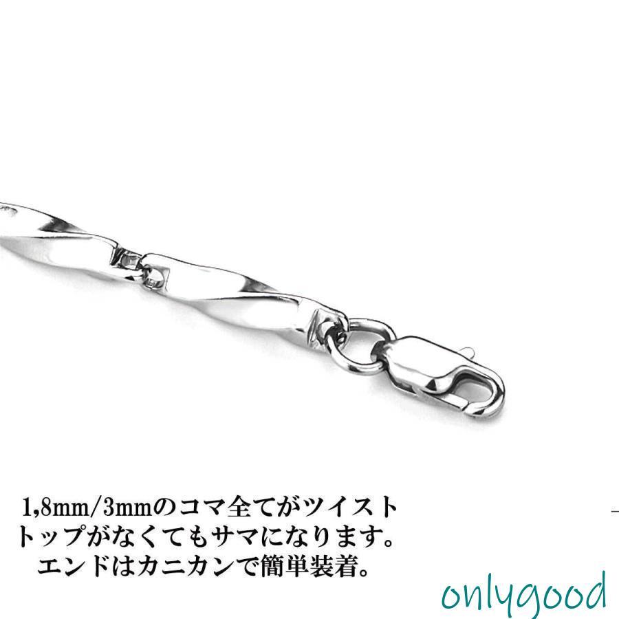ネックレス メンズ レディース ブランド ツイストチェーン チェーン