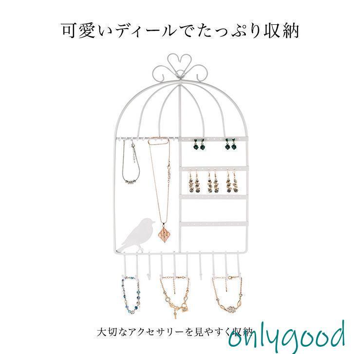 アクセサリースタンド アクセサリー収納 壁掛け アクセサリーホルダー