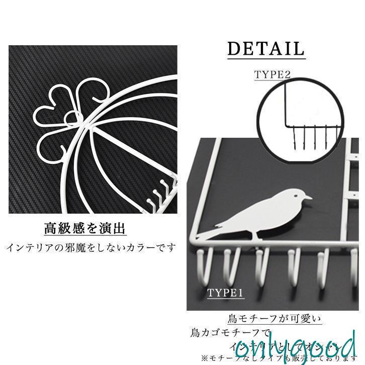 アクセサリースタンド アクセサリー収納 壁掛け アクセサリーホルダー