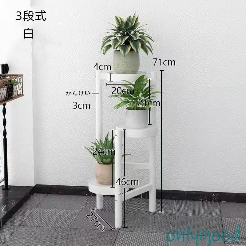 フラワースタンド プランタースタンド フラワーラック 多機能 植木鉢