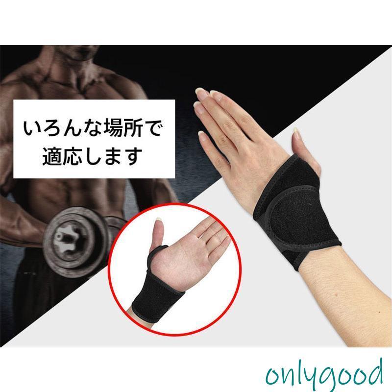 非常に高い品質非常に高い品質手首サポーター 腱鞘炎 固定 医療用 Tfcc スポーツ テニス 筋トレ テーピング プロテクター ストラップ 手首用 手首サポーター 腱鞘炎 固定 2枚 医療用 tfcc スポーツ テニス ゴルフ 筋トレ テーピング プロテクター ストラップ