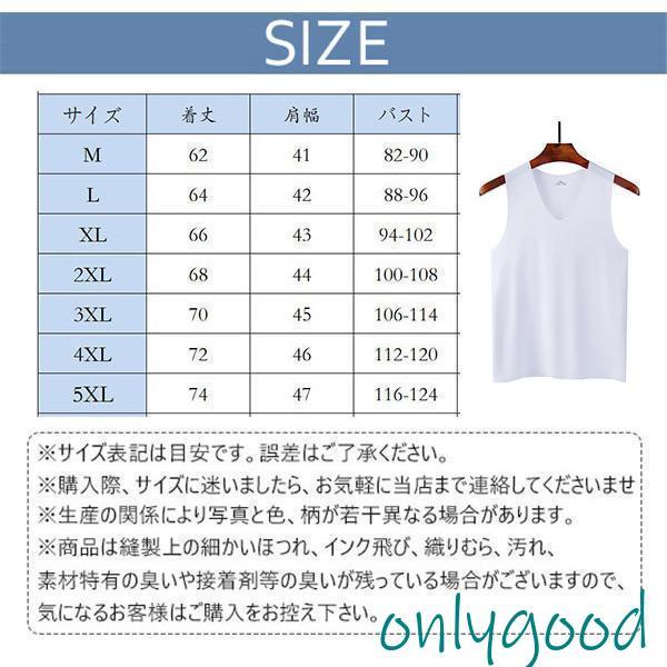 タンクトップ メンズ インナー 肌着 速乾 通気 シームレス  トップス ノースリーブ ひんやり 涼しい 吸汗速乾 接触冷感  春夏 冷感｜onlygood｜08