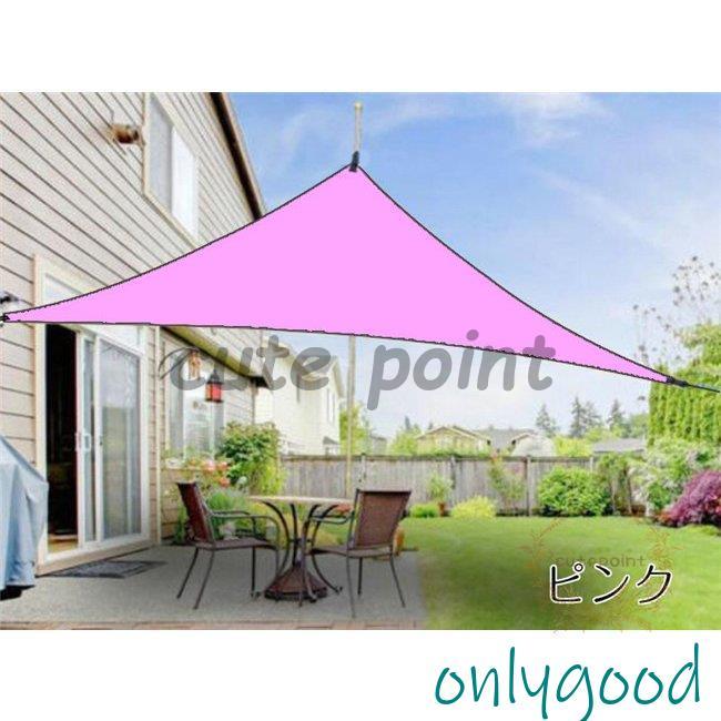 タープ タープテント 天幕シェード 紫外線カット 日よけ