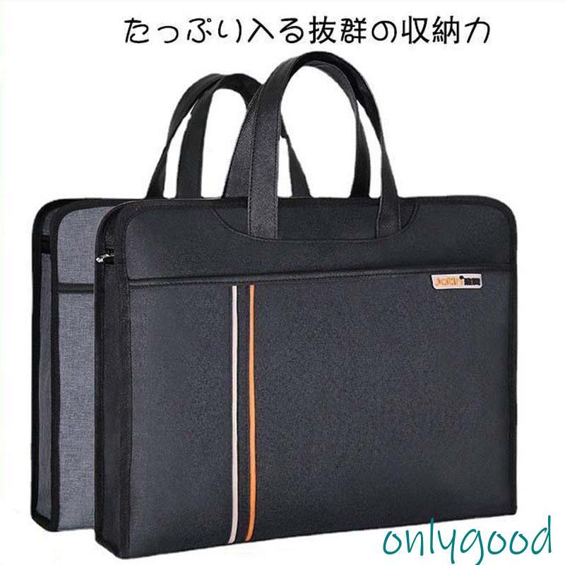 ビジネスバッグ a3図面 ファイル 対応 撥水 大容量 超大型 ビジネスバッグ a3図面 ファイル 対応 撥水 大容量 超大型