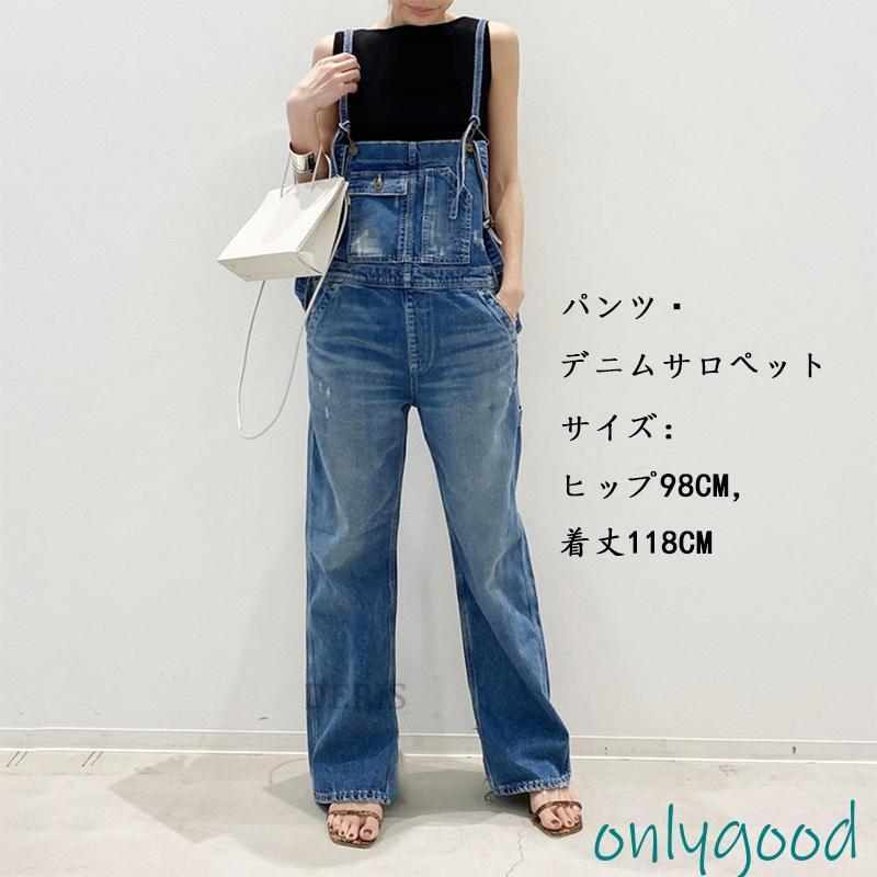 超人気ブティック パンツ?デニムサロペット オーバーオール デニムパンツ 服＆ファッション小物