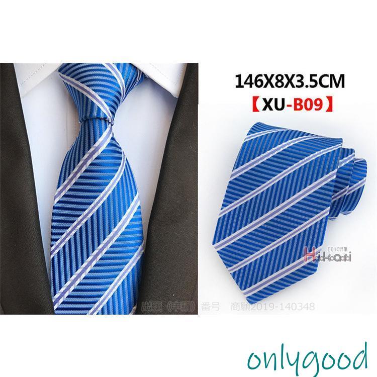 ネクタイ セット おしゃれ 3本セット 自由に選べる チェック柄