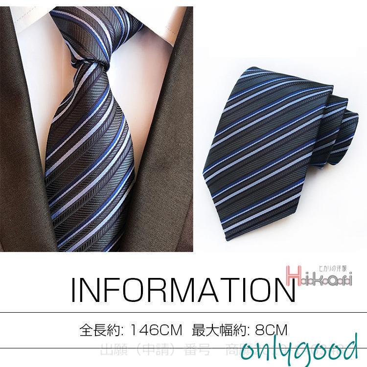 ダークグリーンチェックブレザーと半ズボン、ストライプシャツ、ネクタイセット ネクタイ セット おしゃれ 3本セット 自由に選べる チェック柄