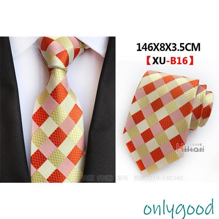 ネクタイ セット おしゃれ 3本セット 自由に選べる チェック柄