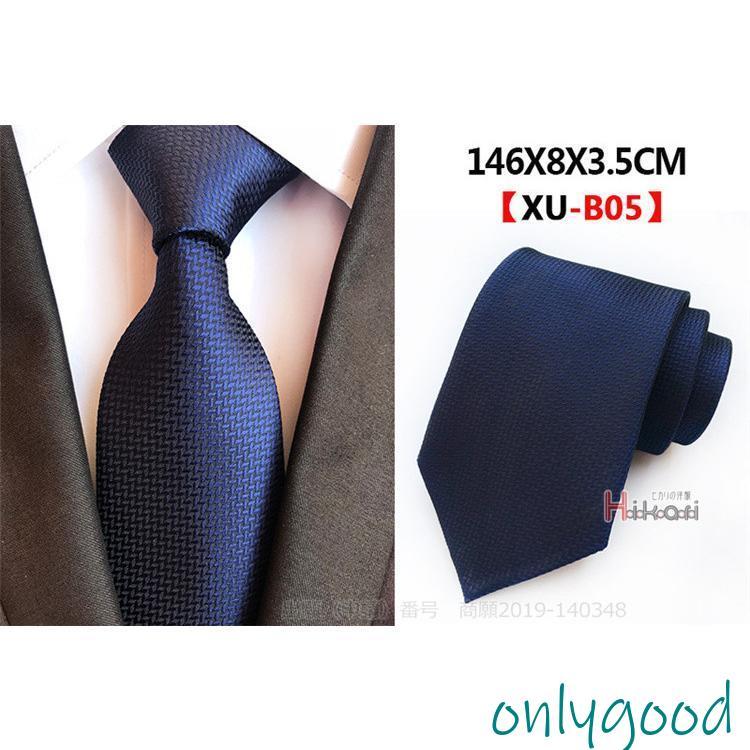 ネクタイ セット おしゃれ 3本セット 自由に選べる チェック柄