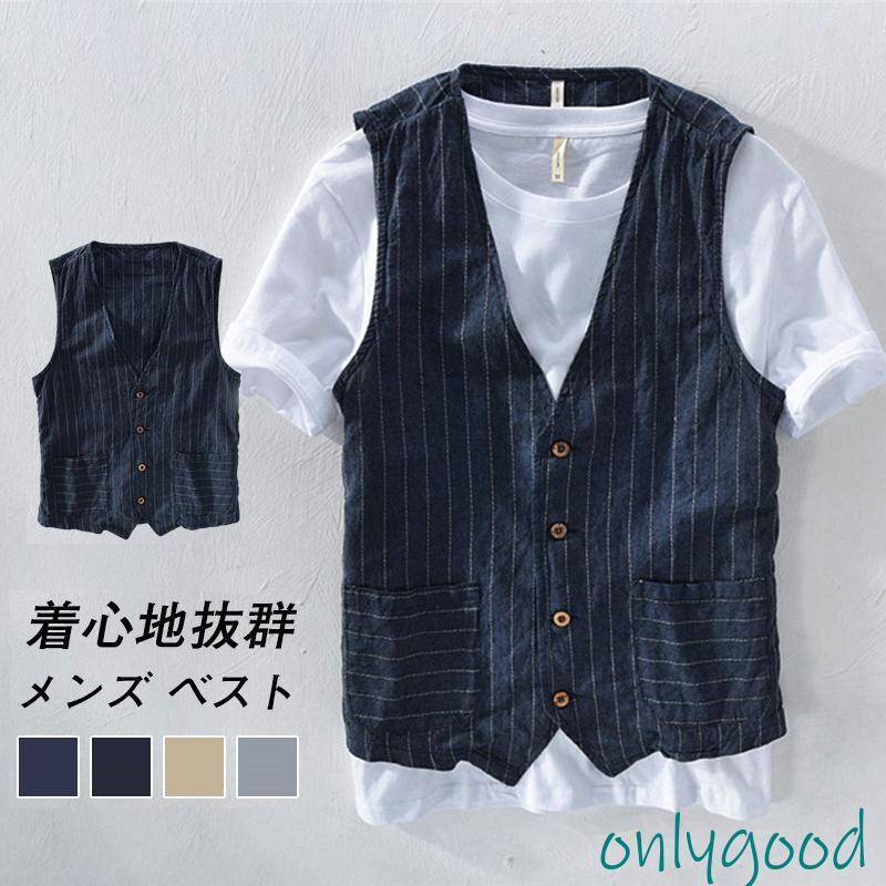 45R　フィッシャーマンベスト　ネイビー　ユニセックス　リネン 45R フィッシャーマンベスト ネイビー ユニセックス リネン