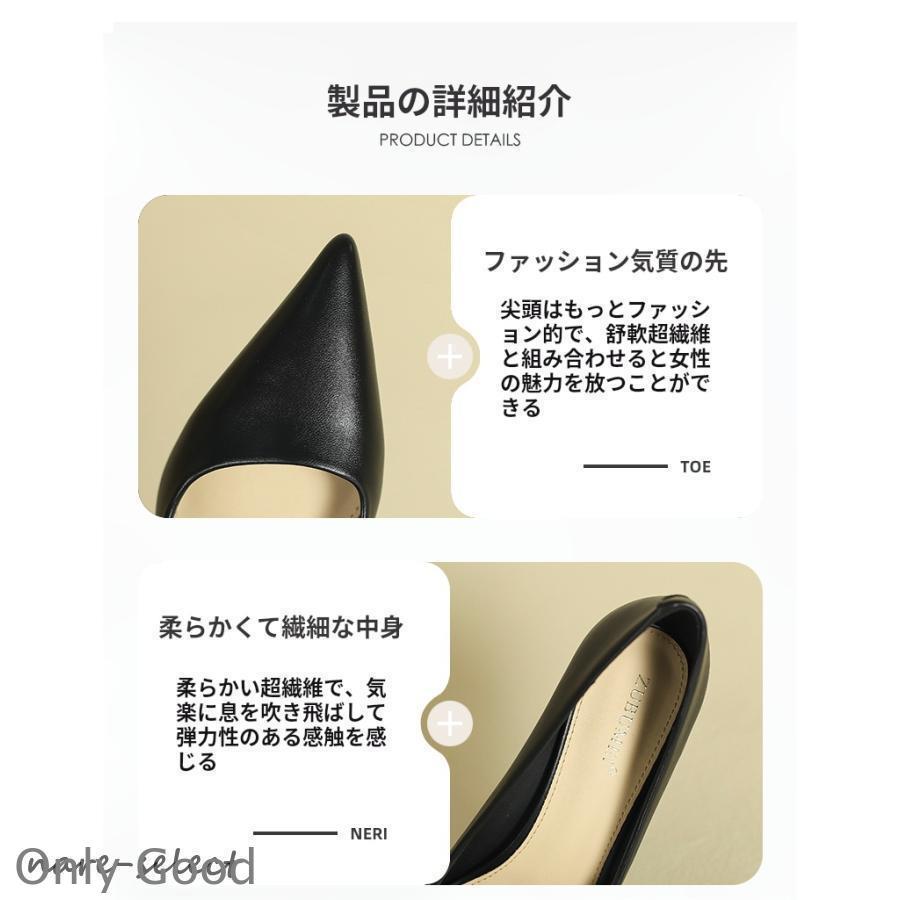 ヒールパンプス 痛くない ポインテッドトゥ ウエッジソール パンプス