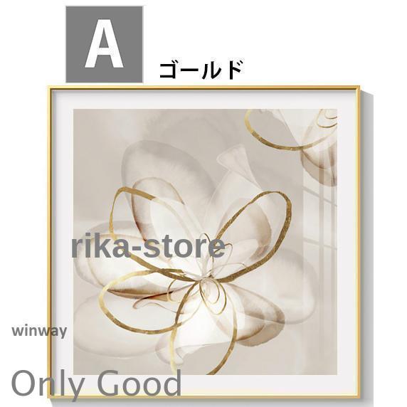 アートパネル 壁画インテリア 壁掛け 壁絵 50cm アートポスター アート