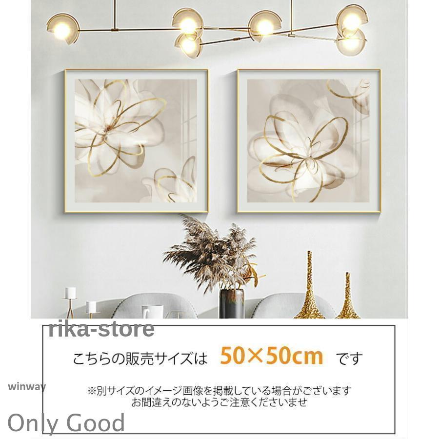 アートパネル 壁画インテリア 壁掛け 壁絵 50cm アートポスター アート