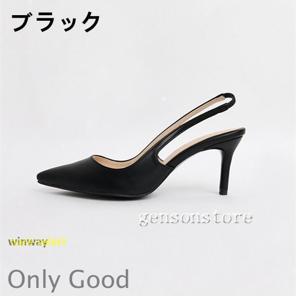 バックストラップ  パンプス サンダル パンプス 痛くない レディース 美脚 ポインテッドトゥ 6cm/8cm/10cm ハイヒール エナメル靴 結婚式 通勤フォーマル | ブランド登録なし | 01