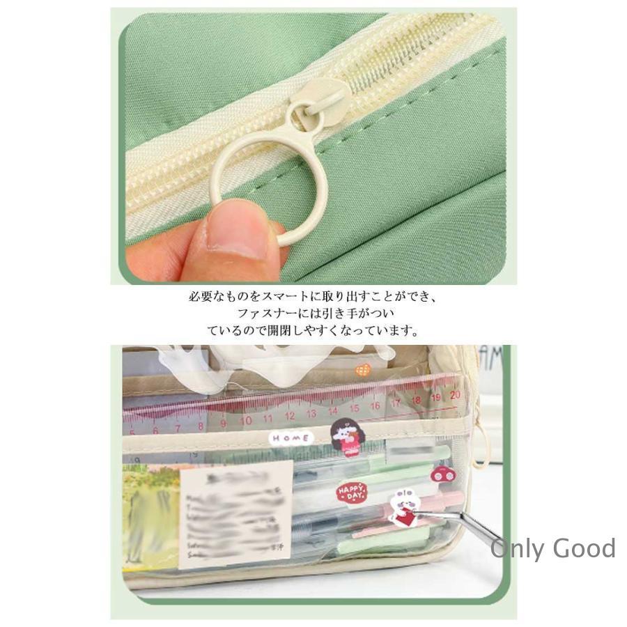透明 ファスナー付き クリア 文房具入れ 筆箱 ペンケース 大容量 収納