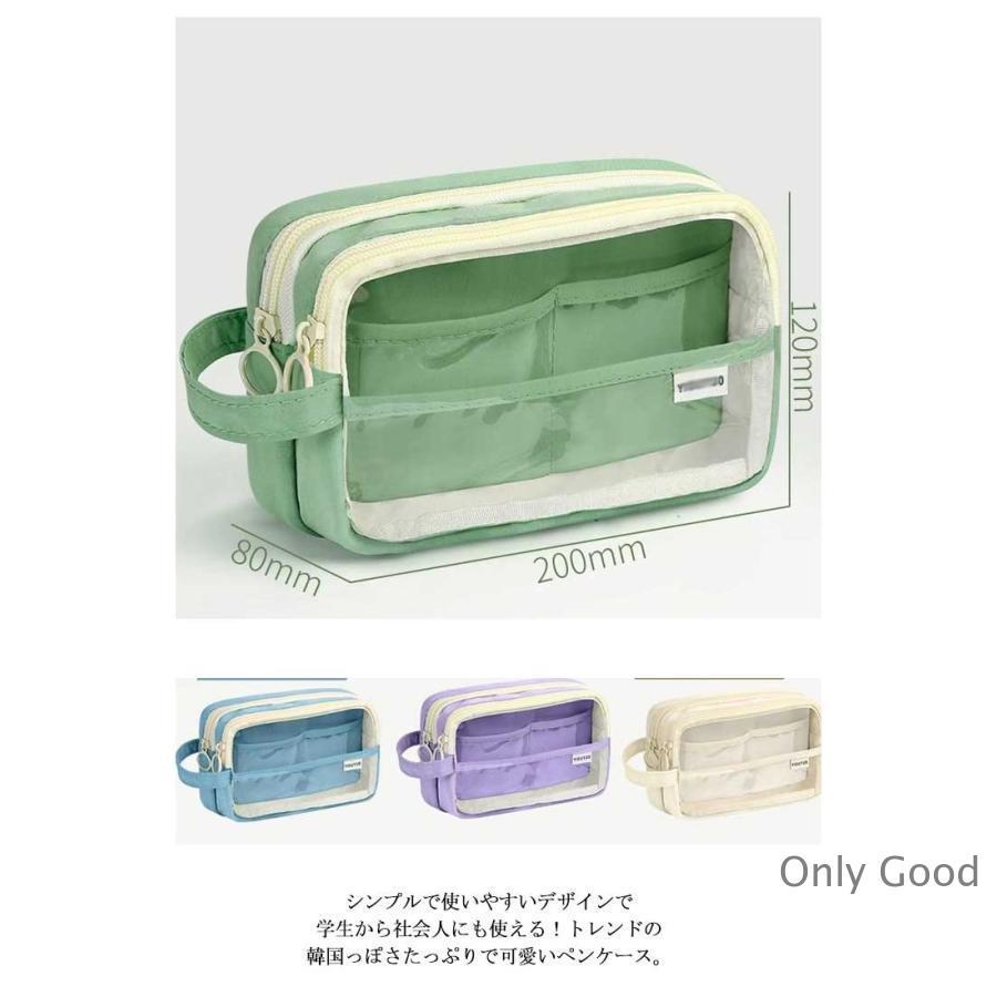 透明 ファスナー付き クリア 文房具入れ 筆箱 ペンケース 大容量 収納