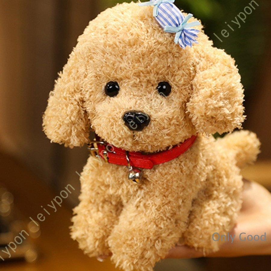 犬 トイプードル ぬいぐるみ 大きい リアル 超可愛い 抱き枕 人形 動物